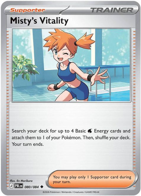 Hovedbilde PBL - 080 - Misty's Vitality